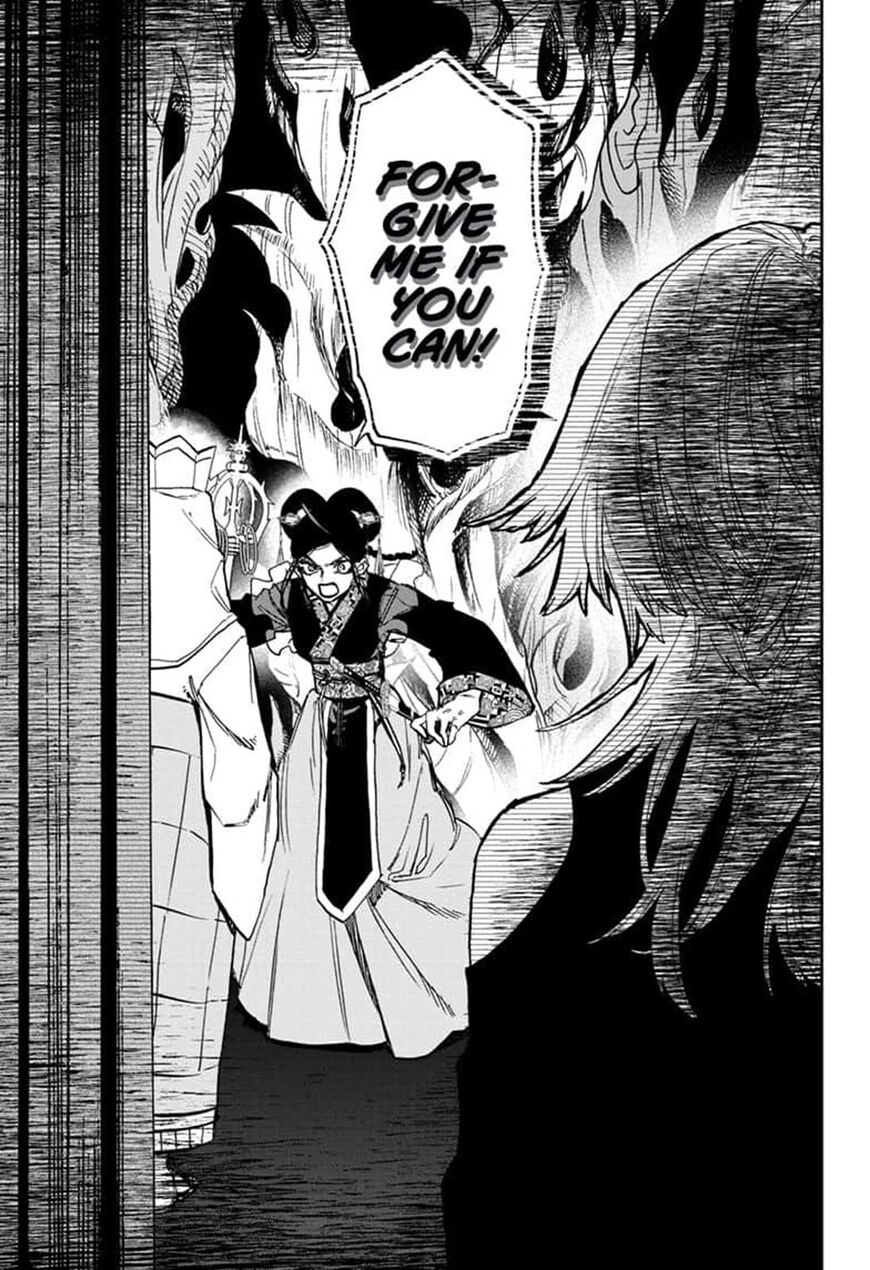 Read ACT AGE Manga Online