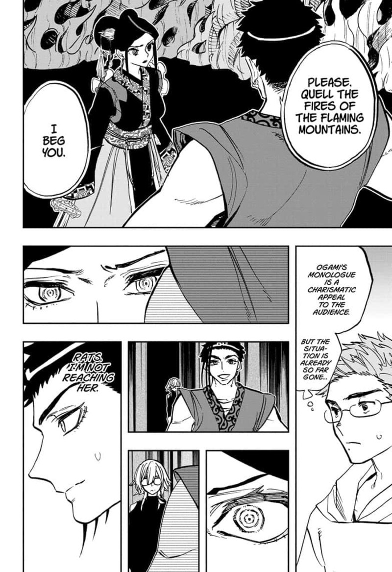 Read ACT AGE Manga Online