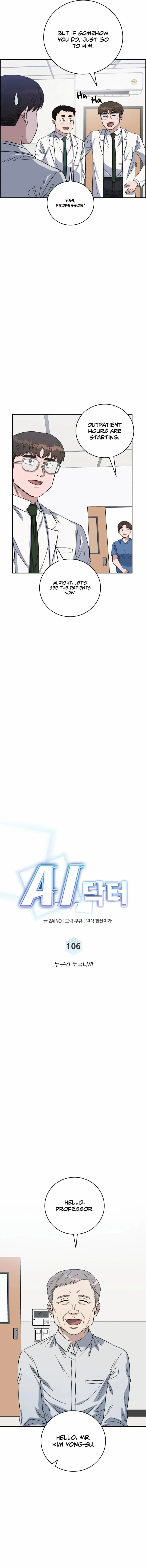 Read AI Doctor Manga Online