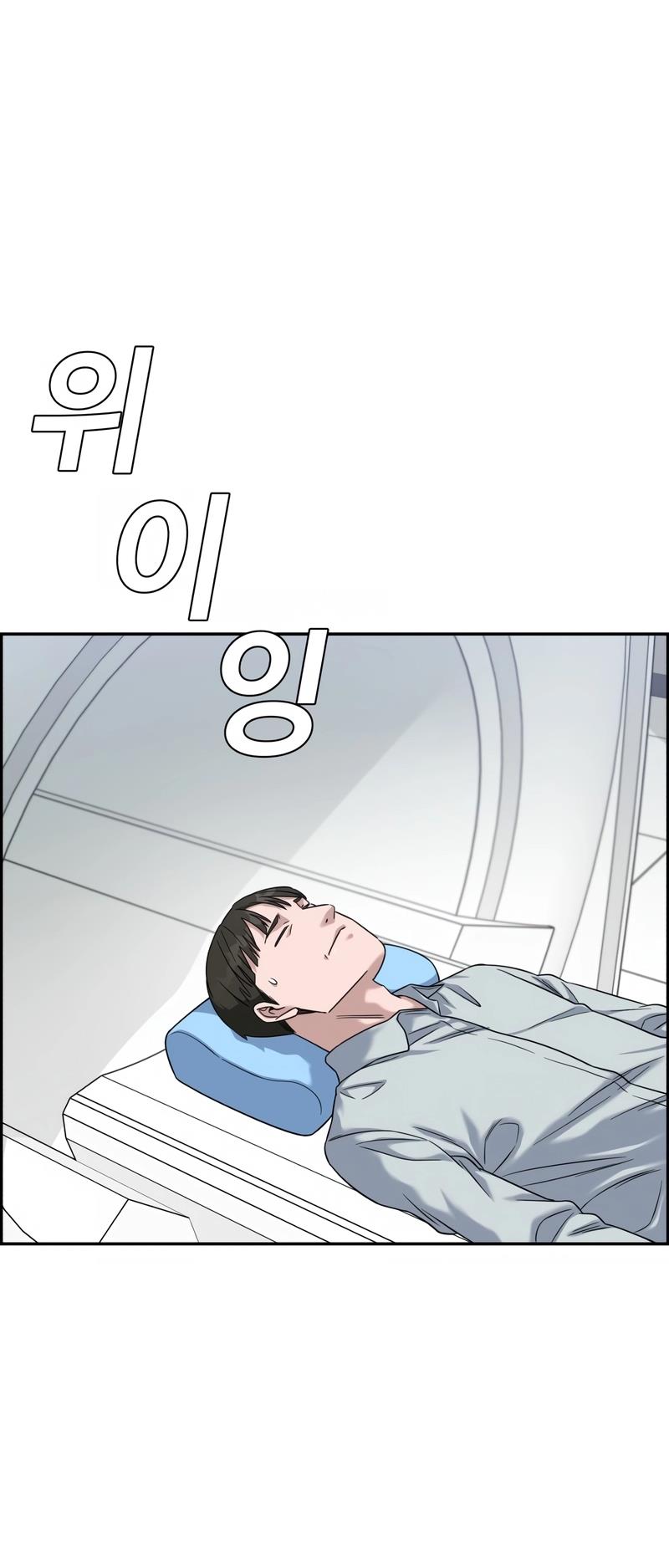 Read AI Doctor Manga Online