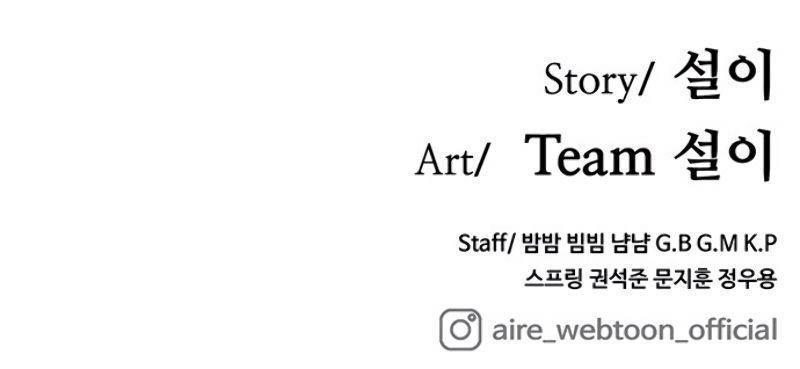 Read AIRE Manga Online