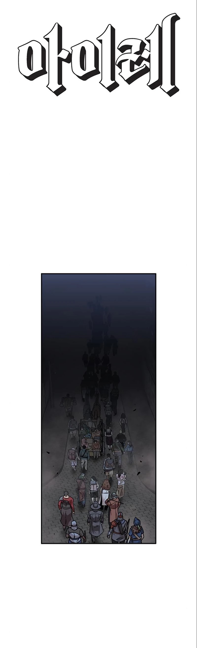 Read AIRE Manga Online