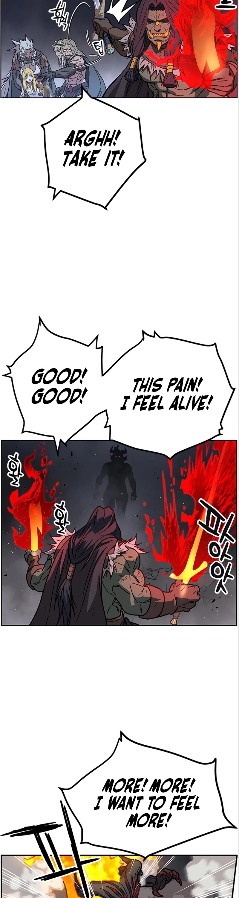 Read AIRE Manga Online