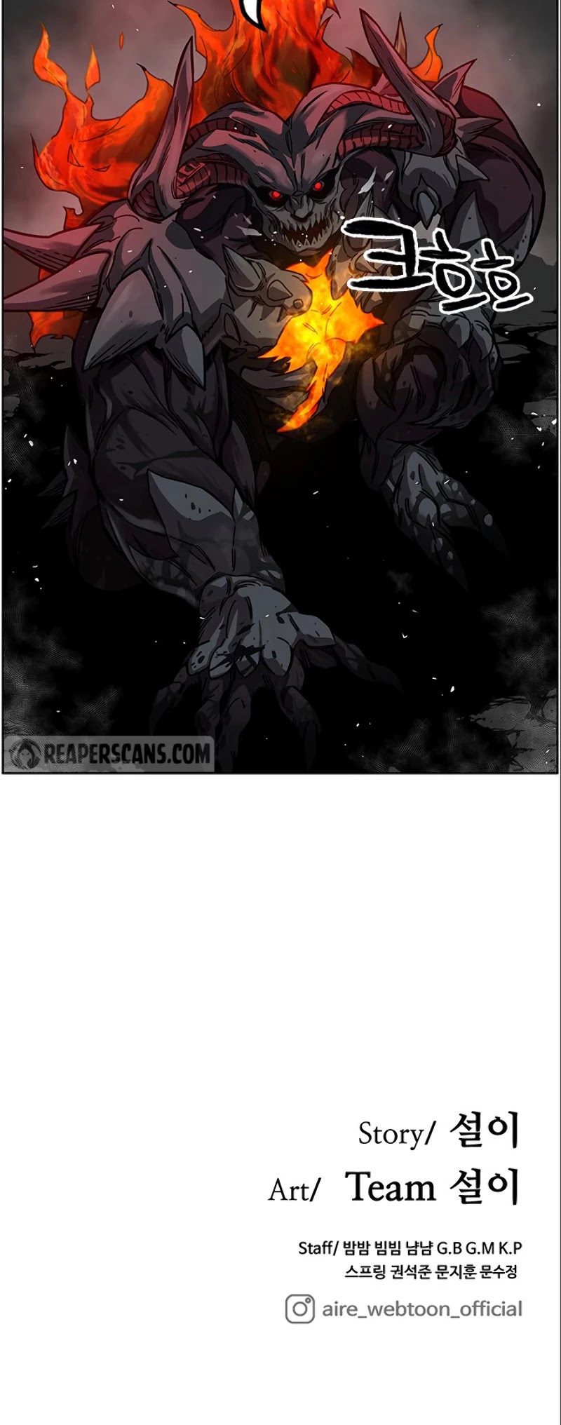 Read AIRE Manga Online