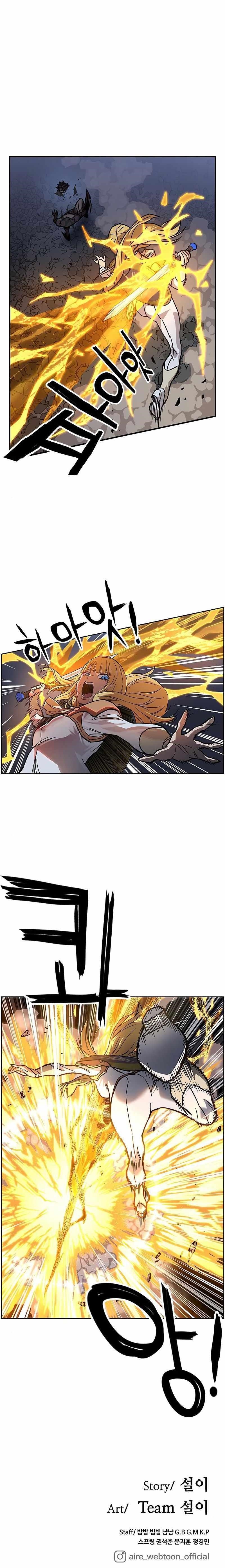 Read AIRE Manga Online