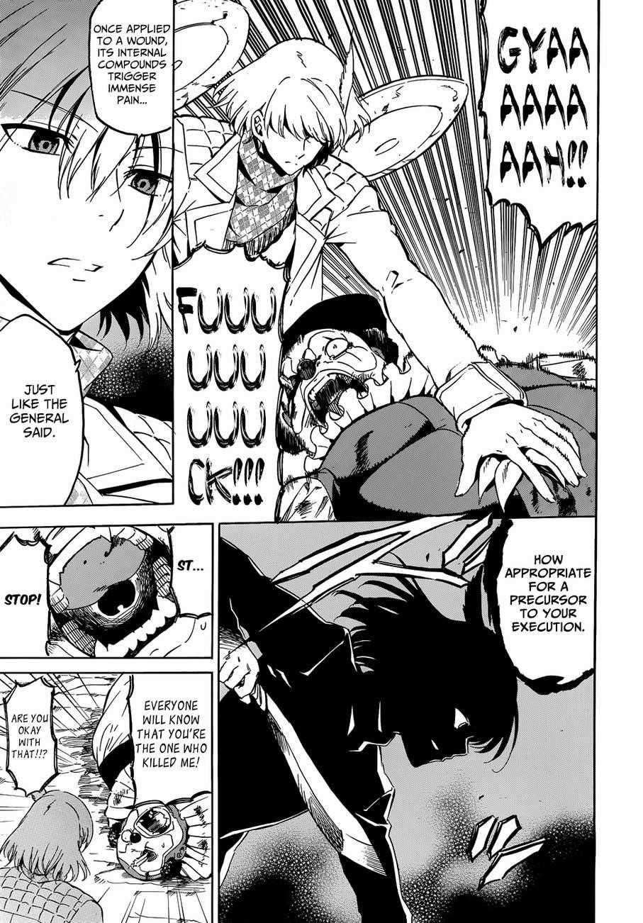 Read Akame Ga Kill! Manga Online