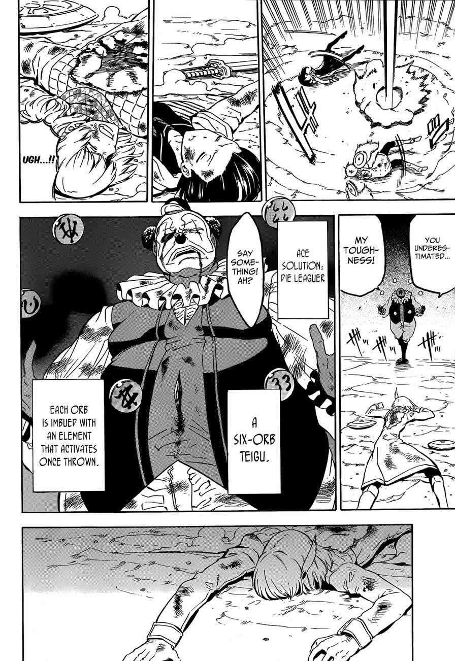 Read Akame Ga Kill! Manga Online