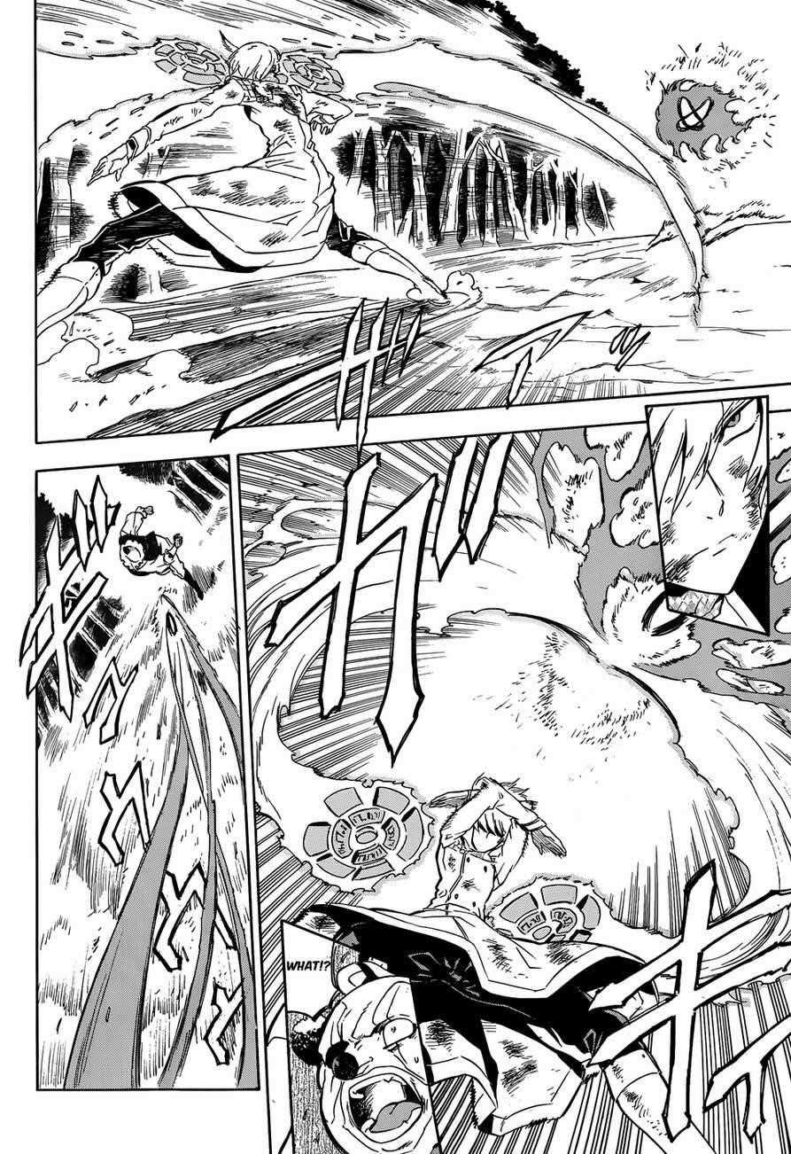 Read Akame Ga Kill! Manga Online