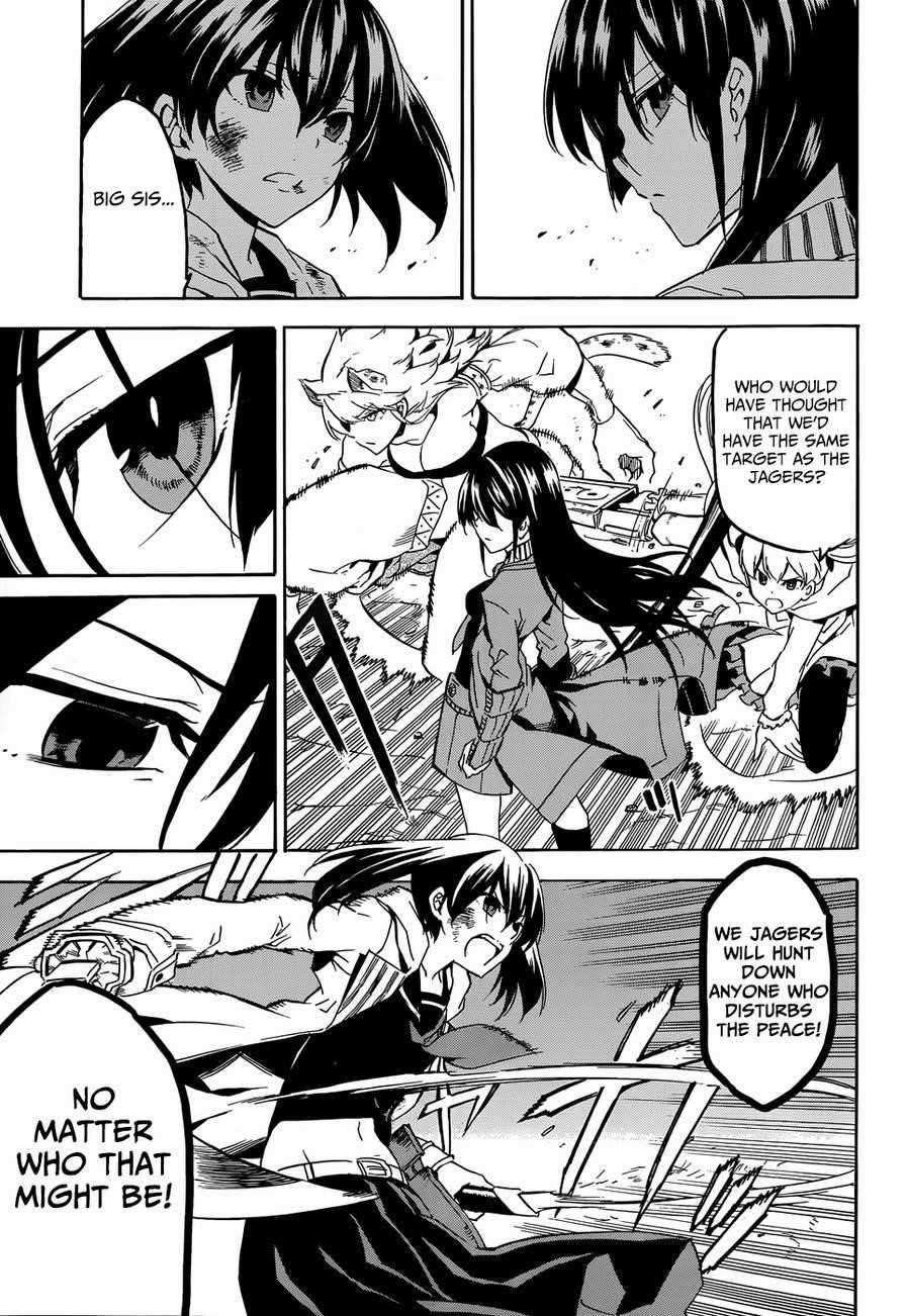 Read Akame Ga Kill! Manga Online