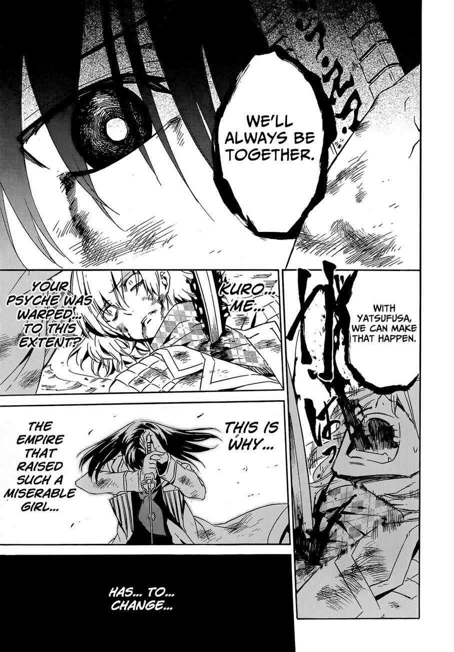 Read Akame Ga Kill! Manga Online