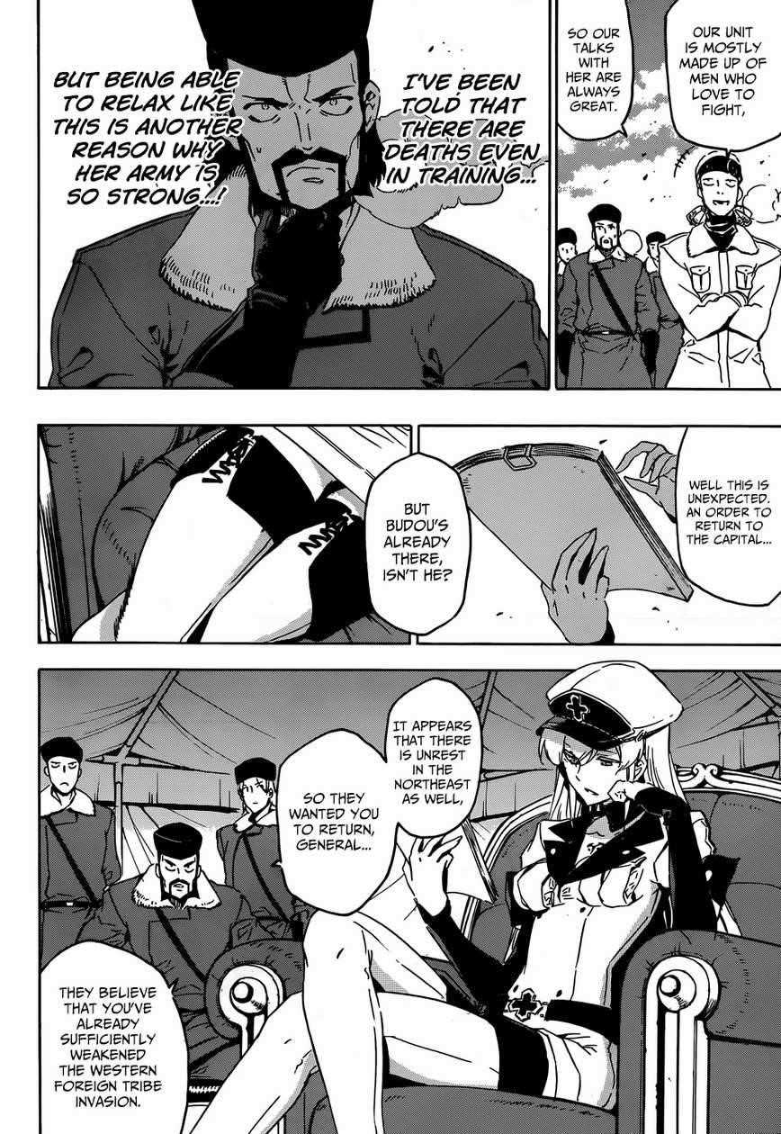 Read Akame Ga Kill! Manga Online