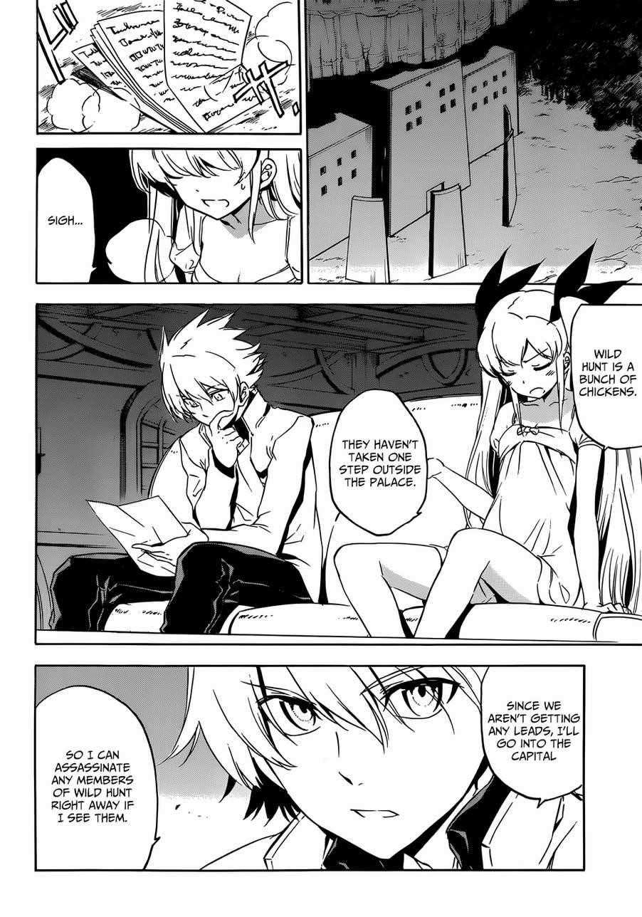 Read Akame Ga Kill! Manga Online
