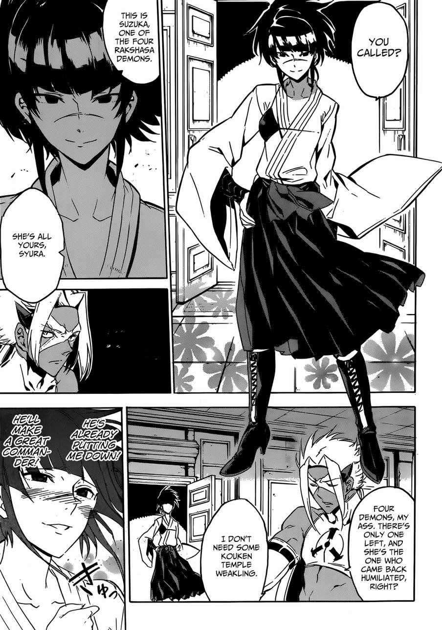Read Akame Ga Kill! Manga Online