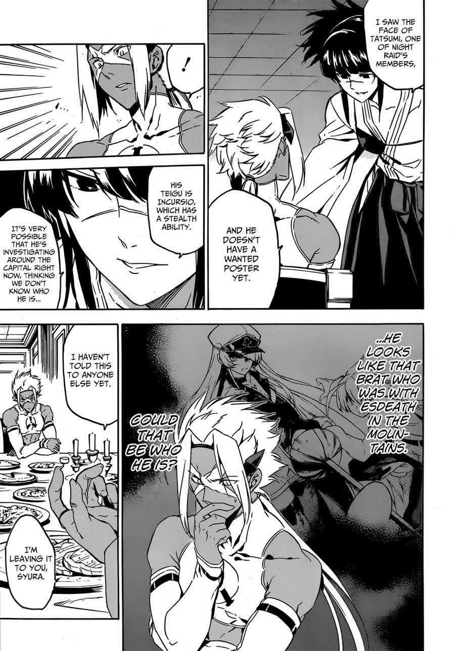 Read Akame Ga Kill! Manga Online