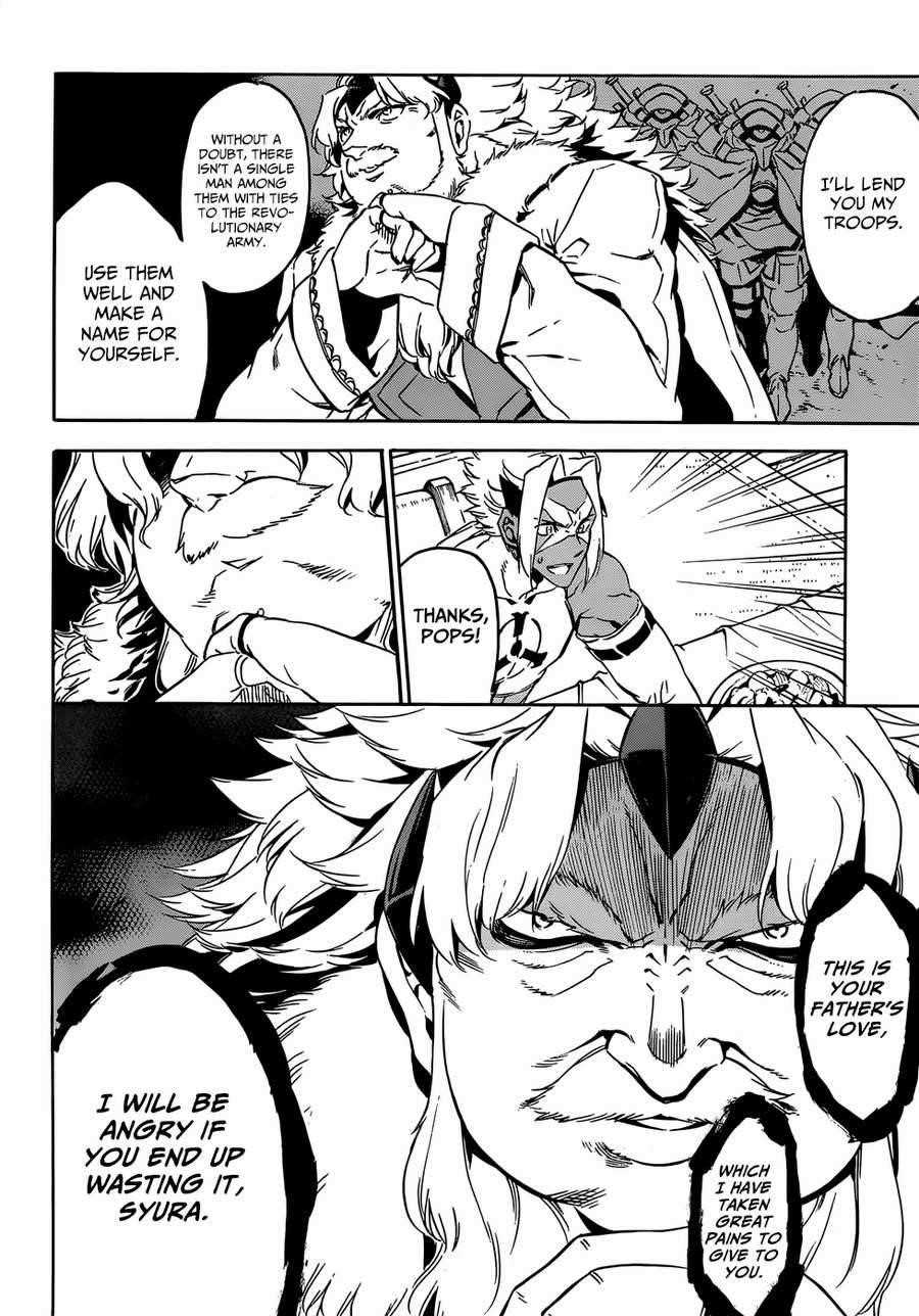 Read Akame Ga Kill! Manga Online