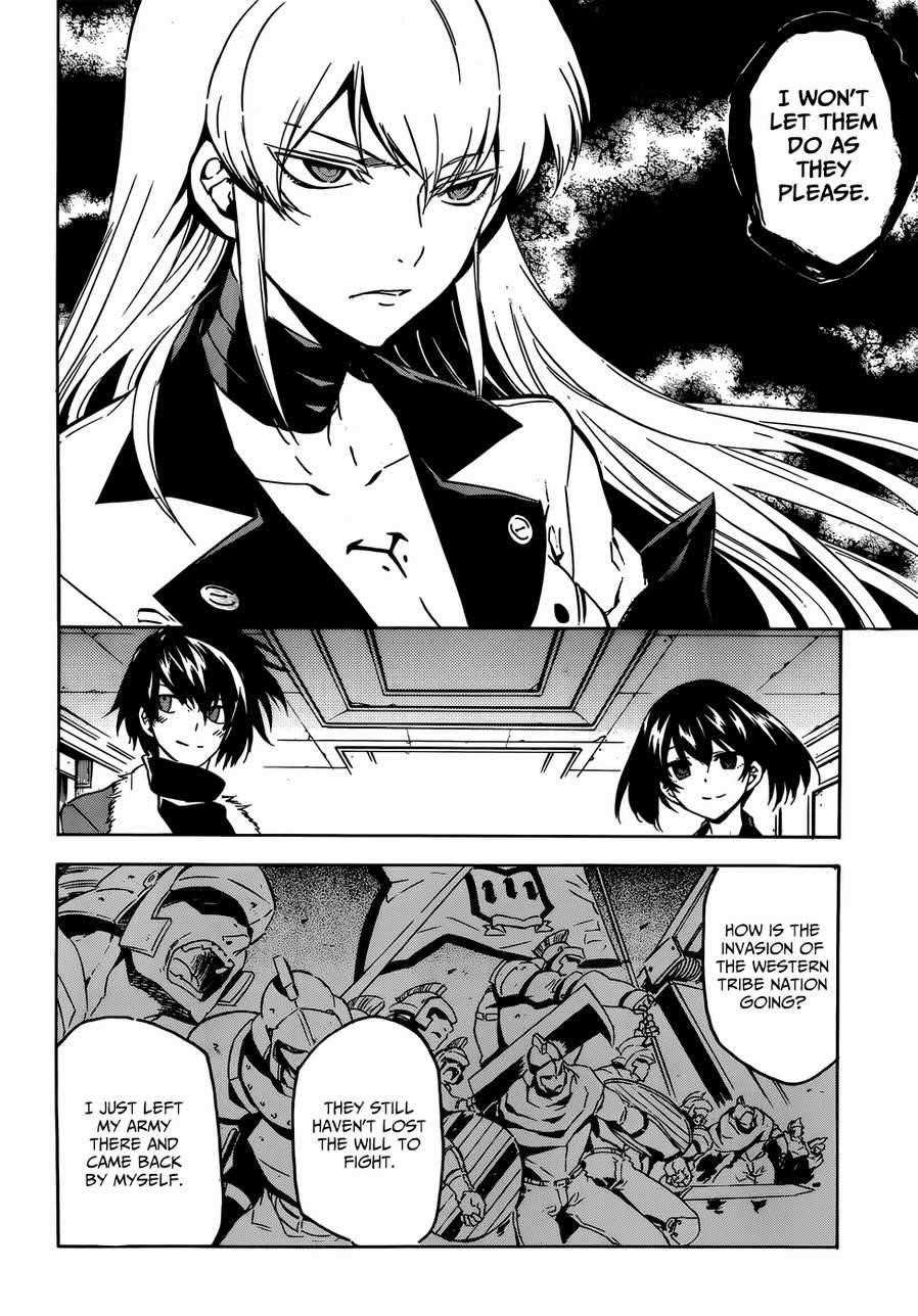 Read Akame Ga Kill! Manga Online