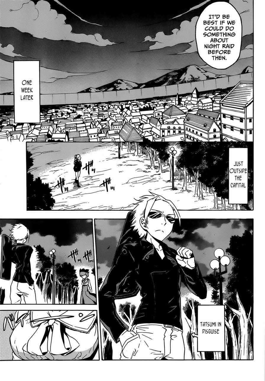 Read Akame Ga Kill! Manga Online