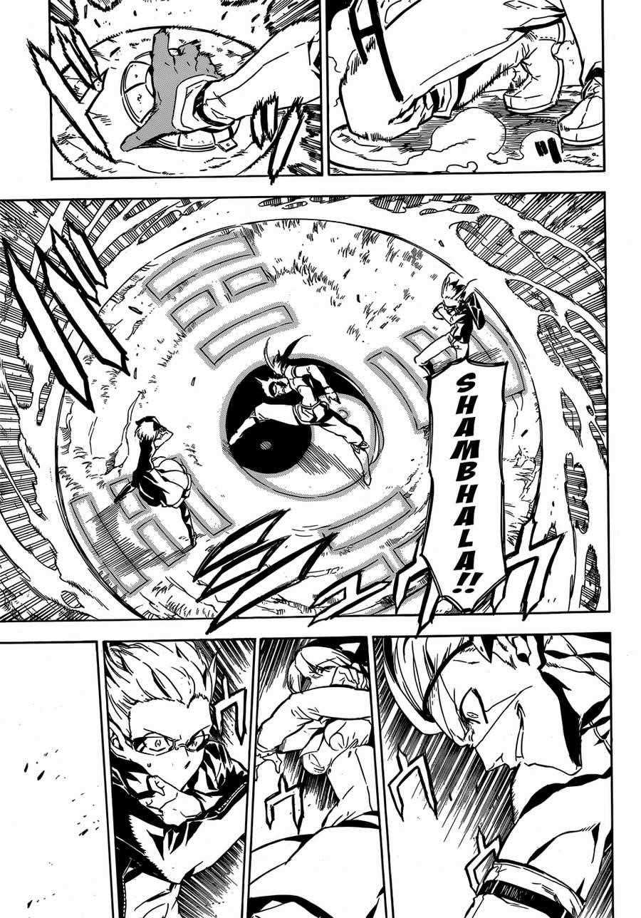 Read Akame Ga Kill! Manga Online