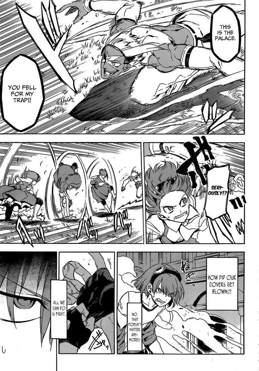 Read Akame Ga Kill! Manga Online