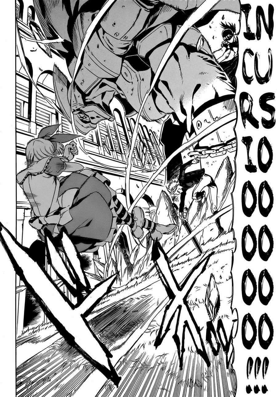 Read Akame Ga Kill! Manga Online