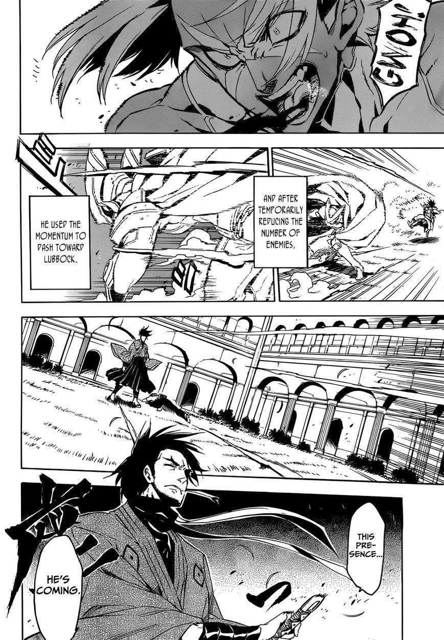 Read Akame Ga Kill! Manga Online