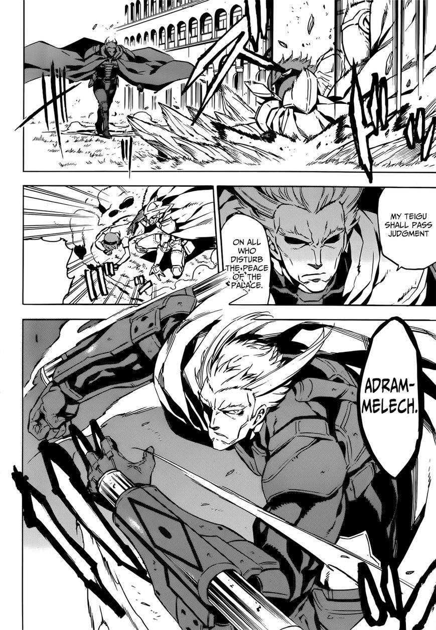 Read Akame Ga Kill! Manga Online