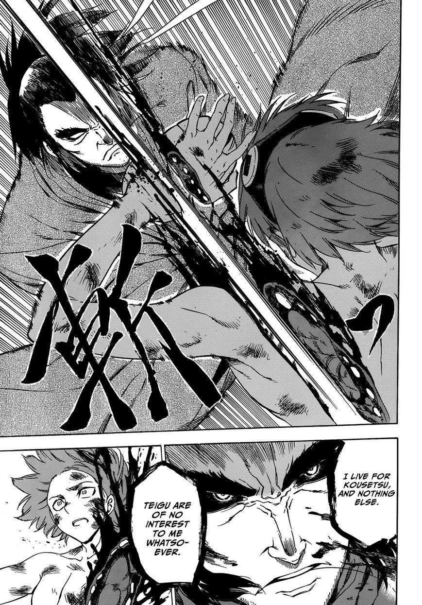 Read Akame Ga Kill! Manga Online