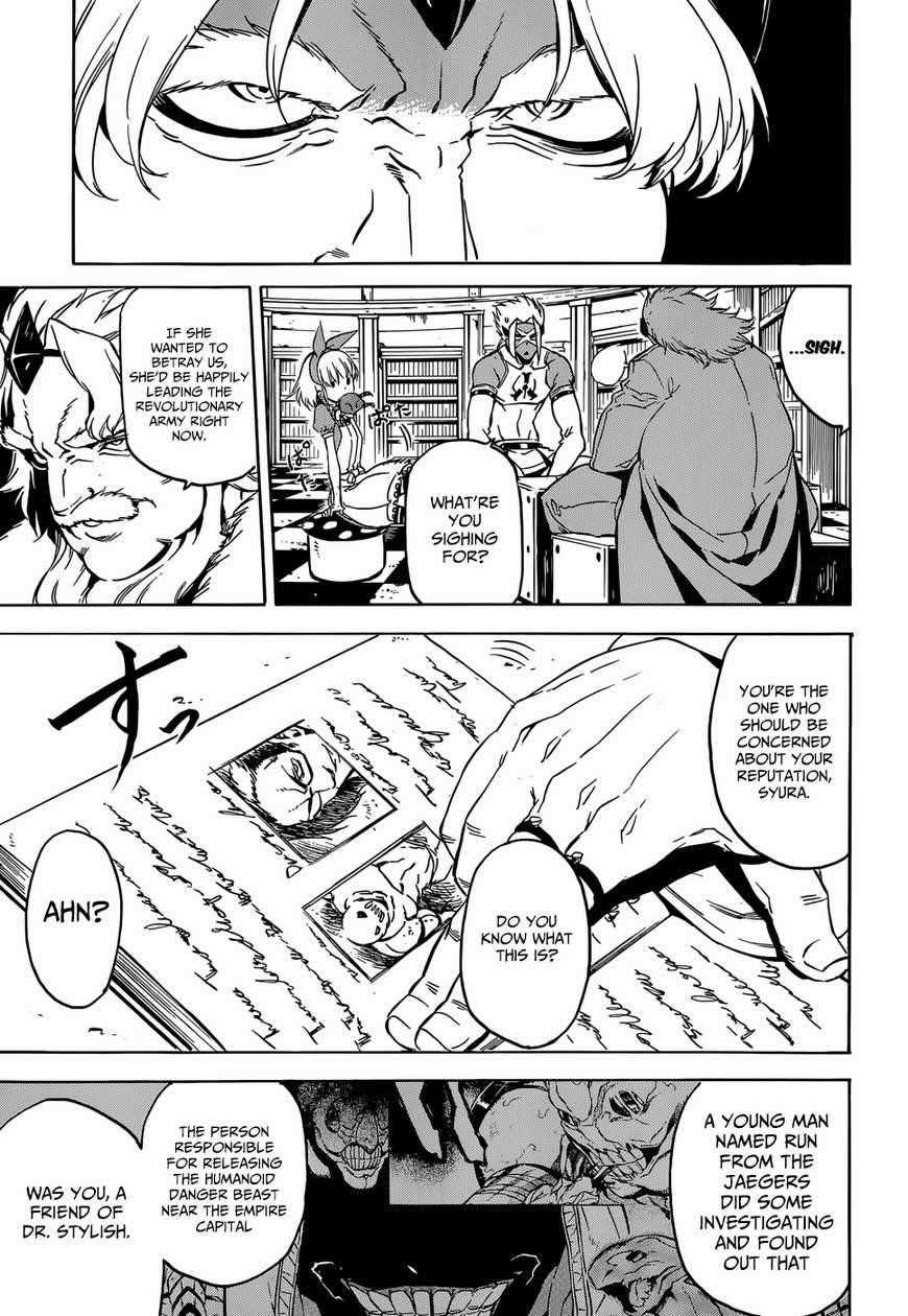 Read Akame Ga Kill! Manga Online