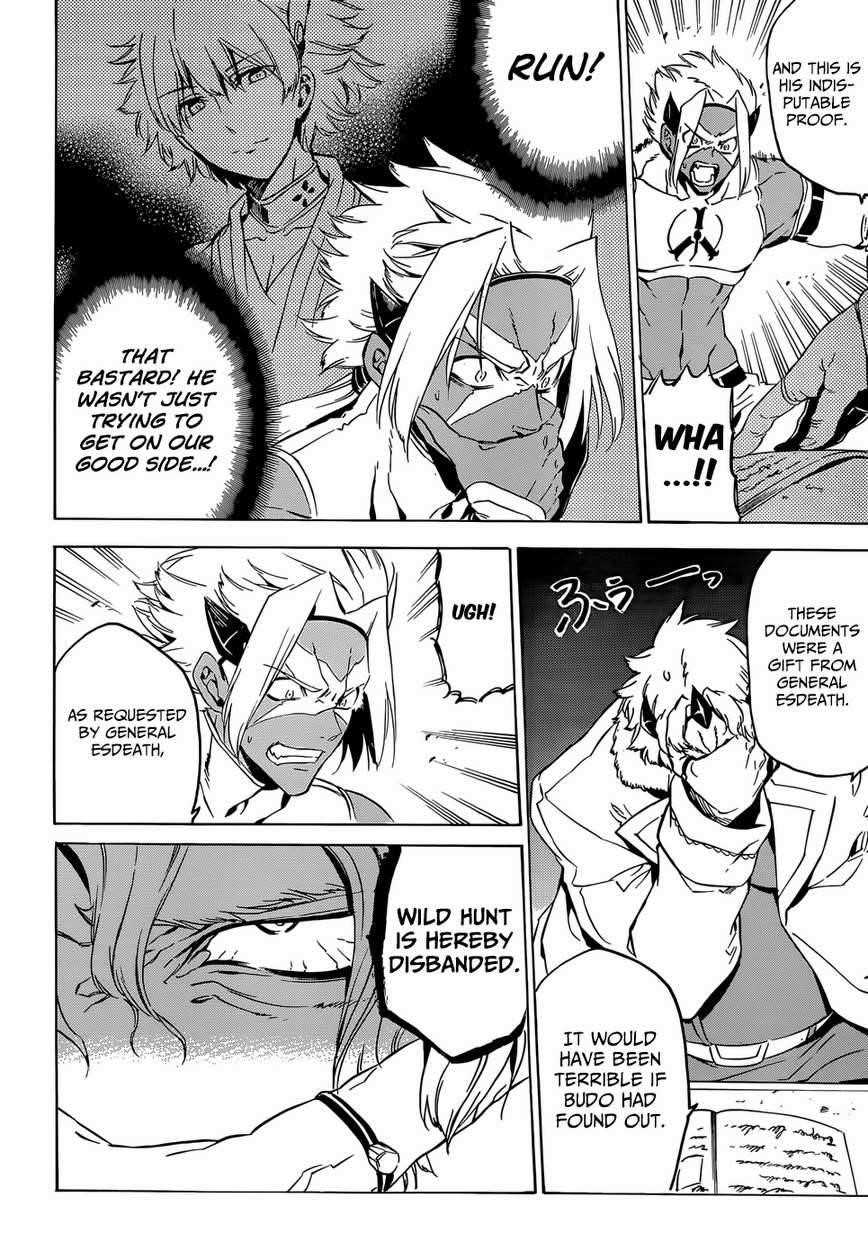 Read Akame Ga Kill! Manga Online