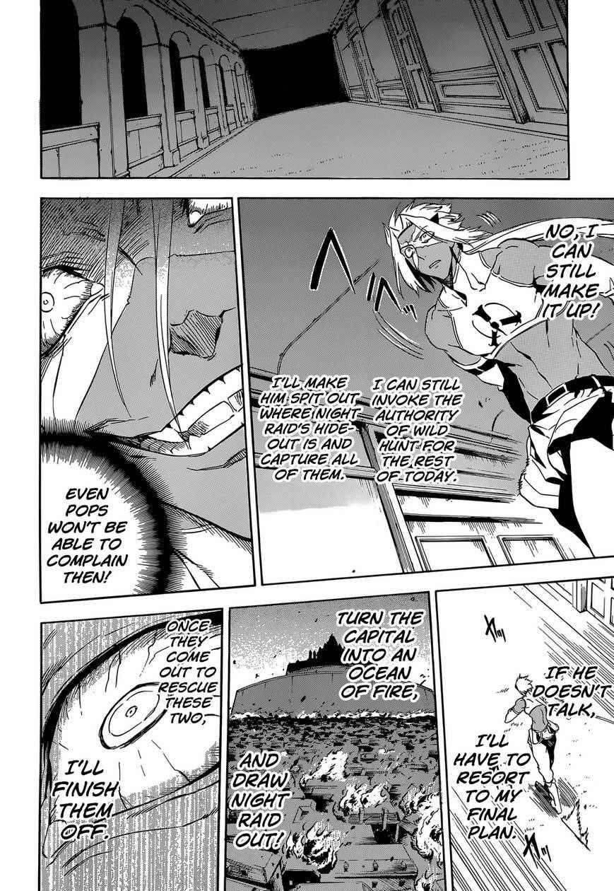 Read Akame Ga Kill! Manga Online