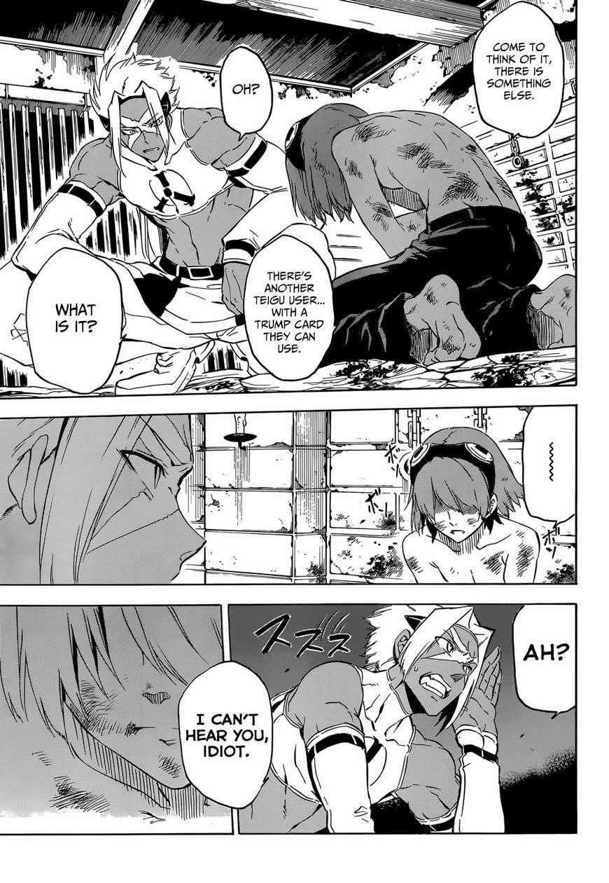 Read Akame Ga Kill! Manga Online