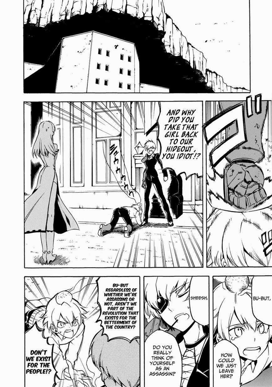 Read Akame Ga Kill! Manga Online