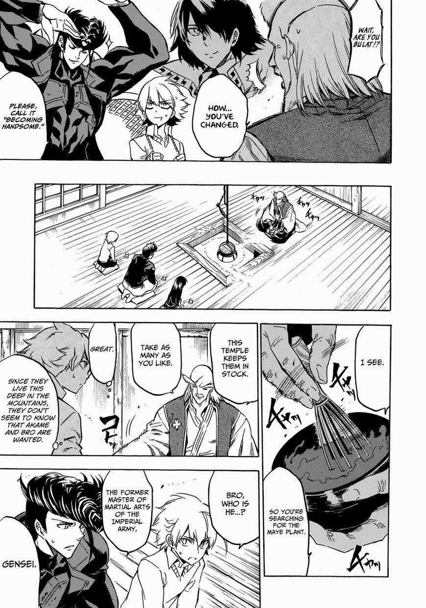 Read Akame Ga Kill! Manga Online