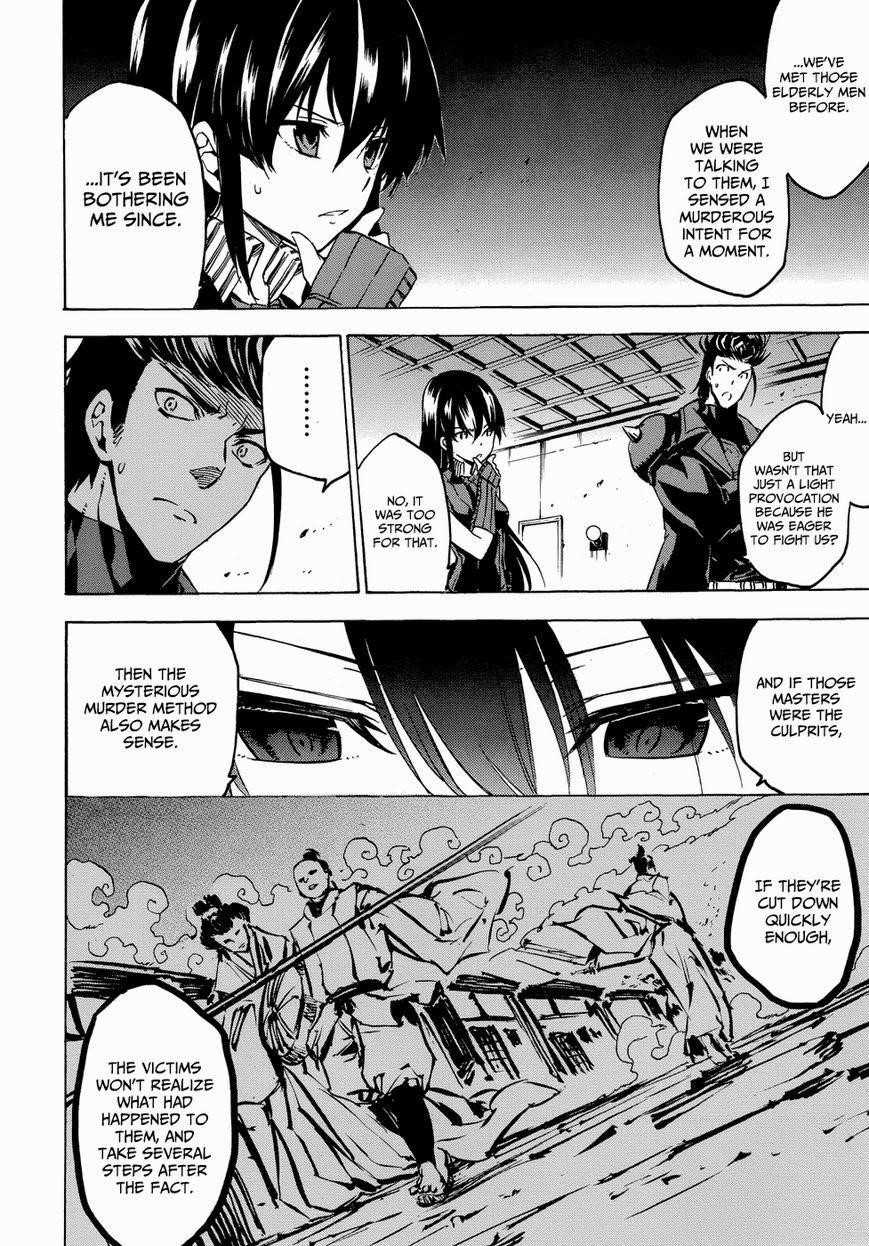 Read Akame Ga Kill! Manga Online