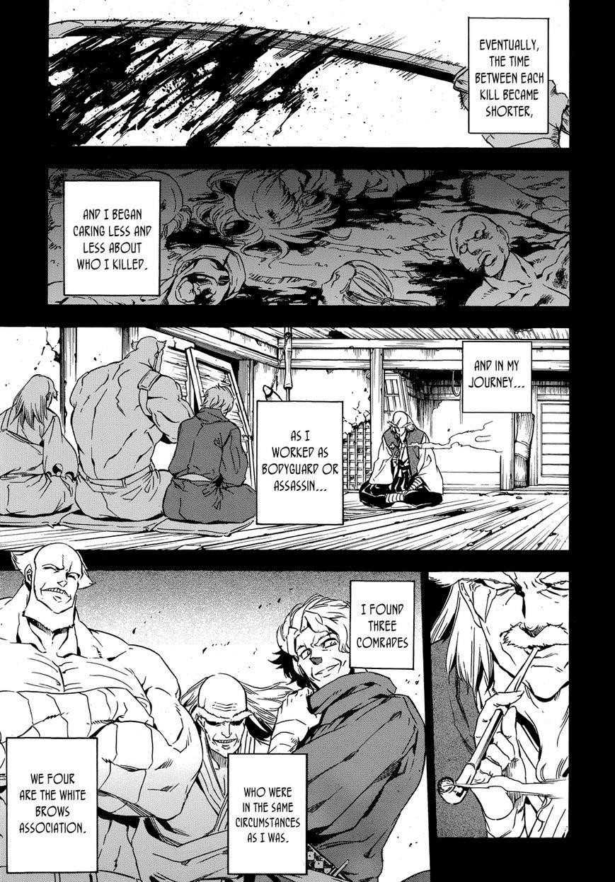 Read Akame Ga Kill! Manga Online