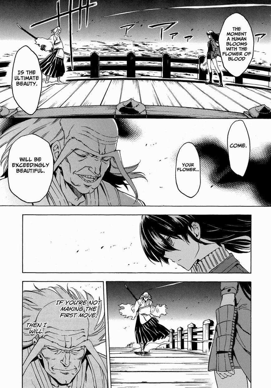 Read Akame Ga Kill! Manga Online