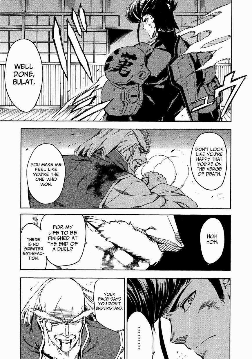 Read Akame Ga Kill! Manga Online