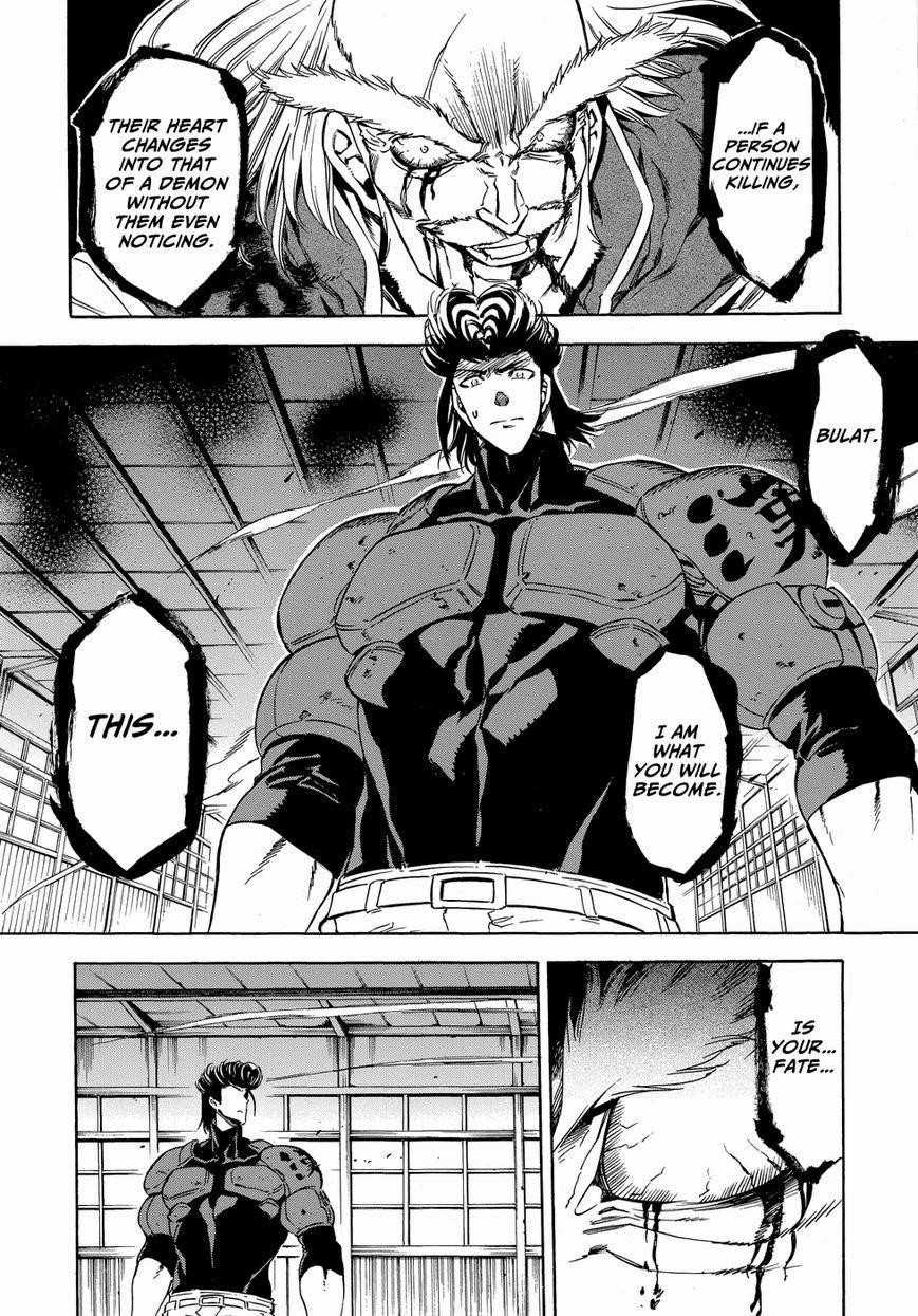 Read Akame Ga Kill! Manga Online