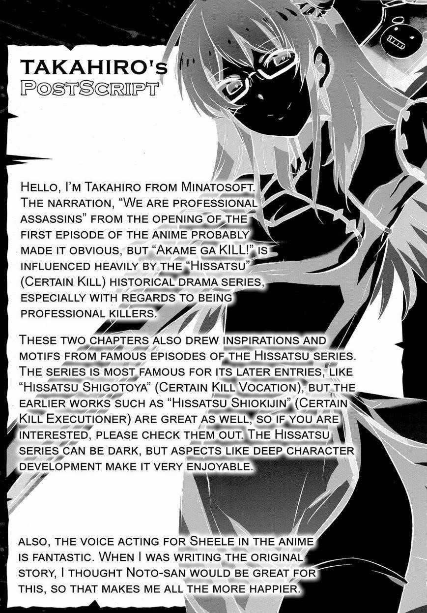 Read Akame Ga Kill! Manga Online