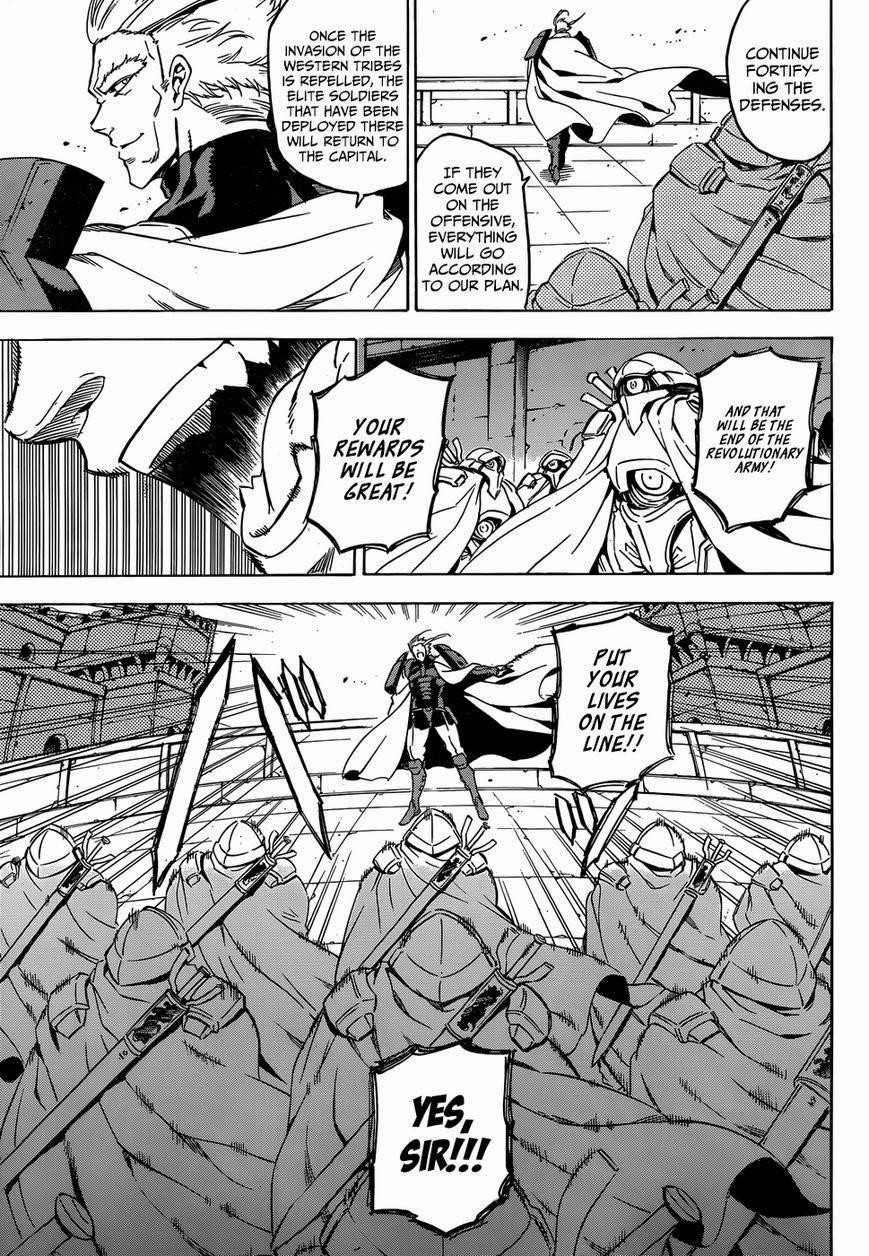 Read Akame Ga Kill! Manga Online