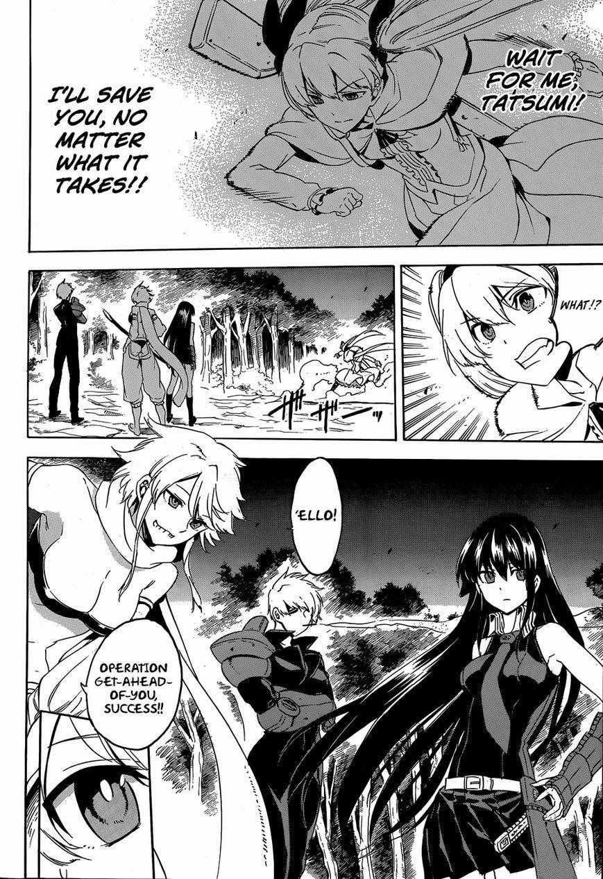 Read Akame Ga Kill! Manga Online