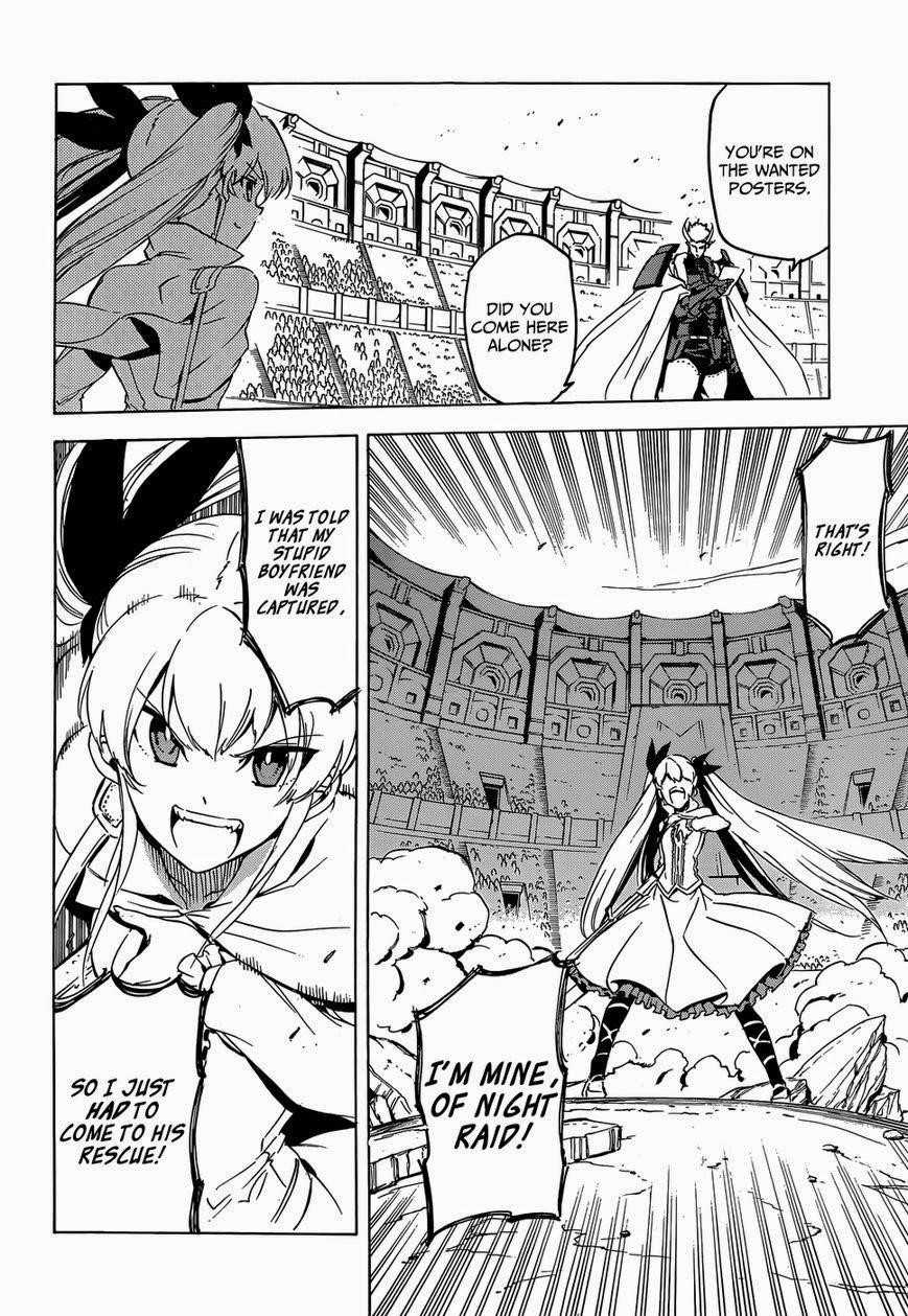 Read Akame Ga Kill! Manga Online