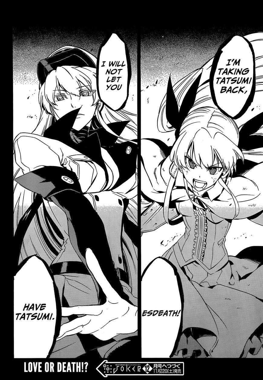 Read Akame Ga Kill! Manga Online
