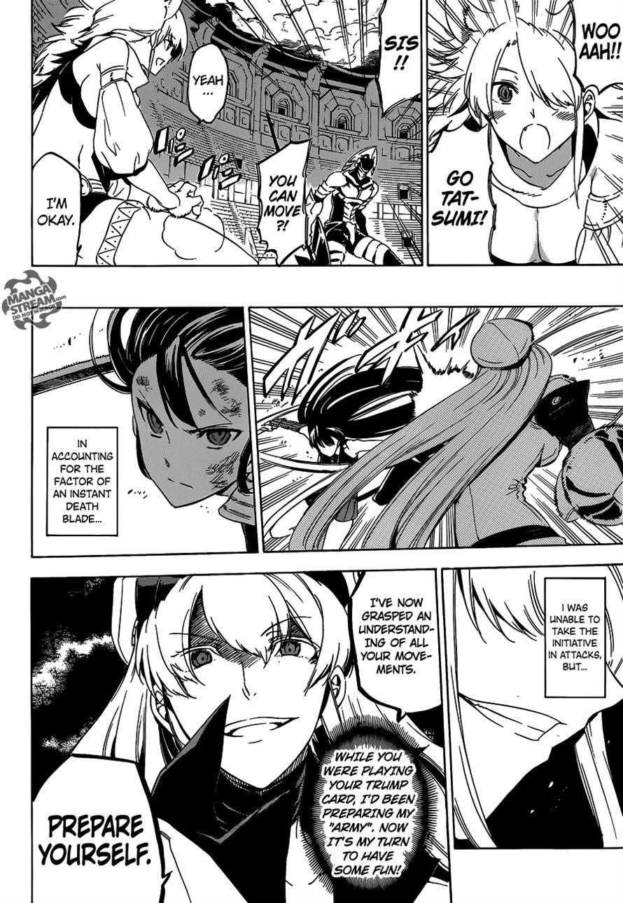 Read Akame Ga Kill! Manga Online