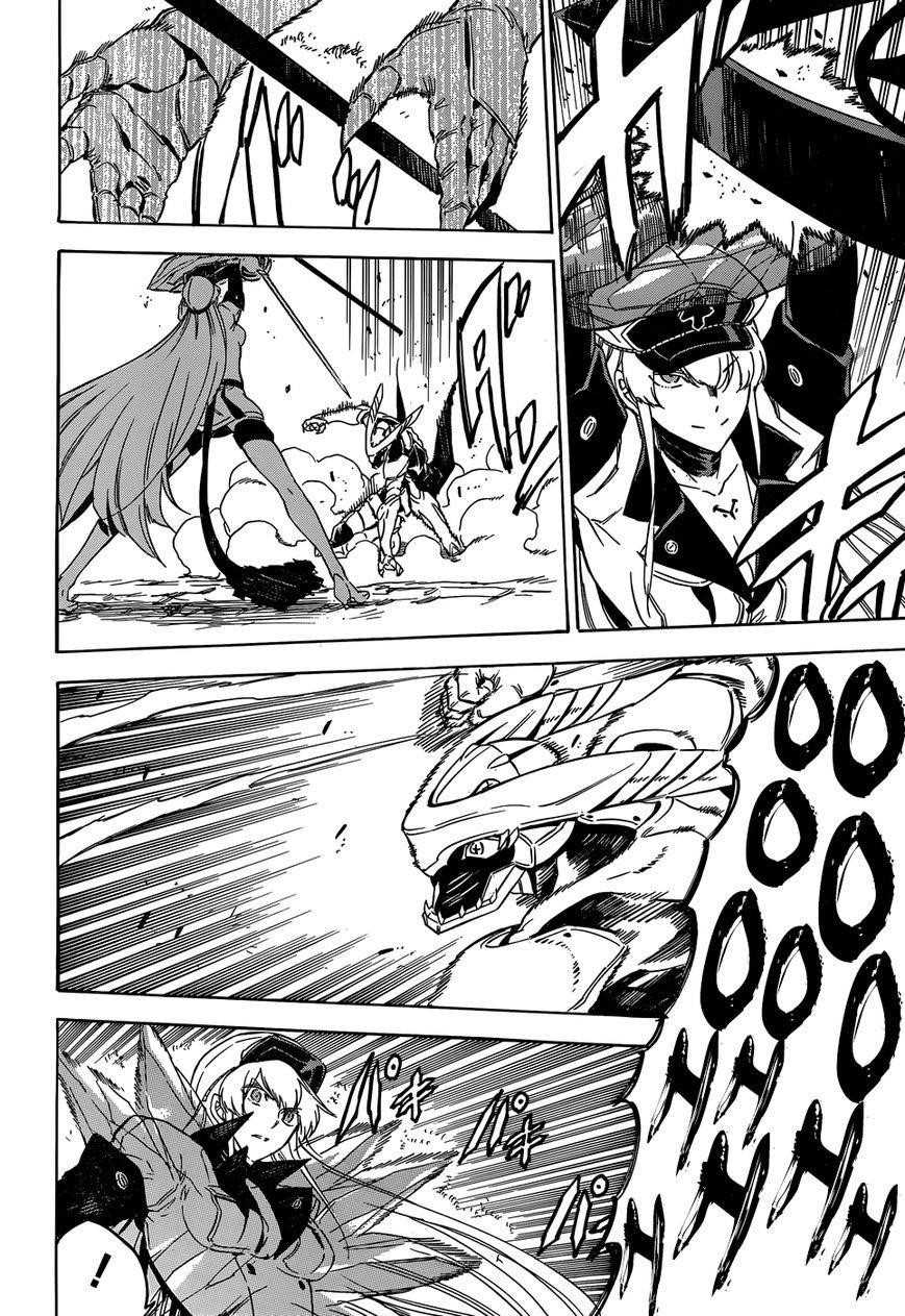 Read Akame Ga Kill! Manga Online