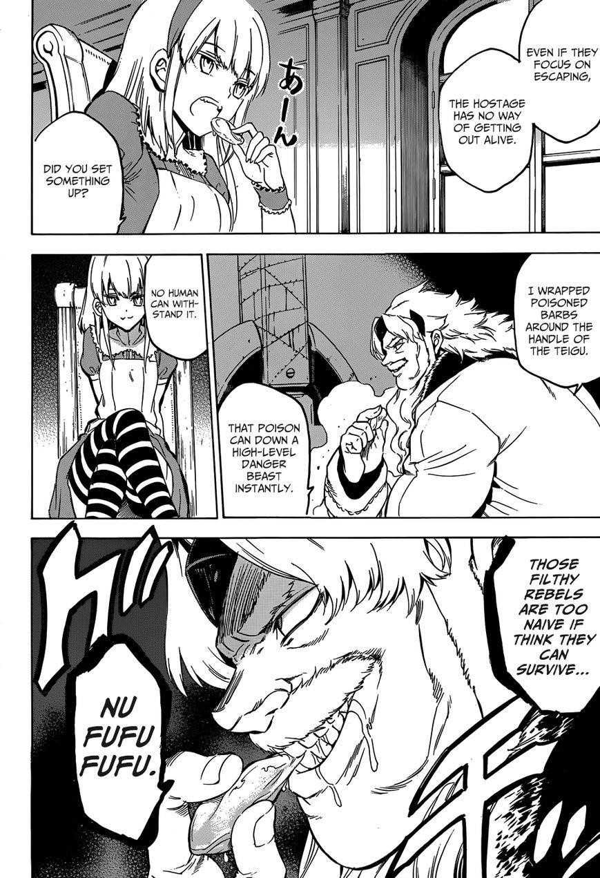 Read Akame Ga Kill! Manga Online