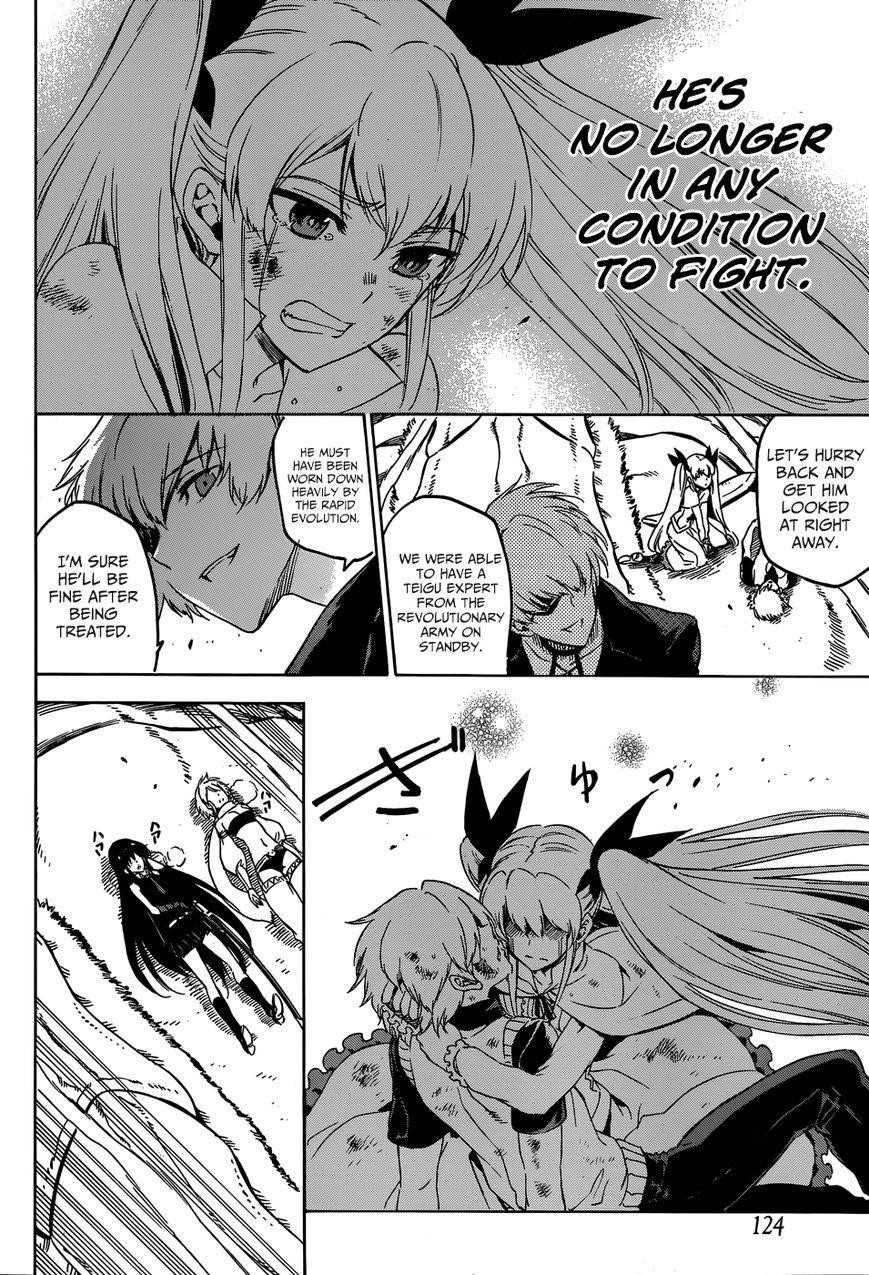 Read Akame Ga Kill! Manga Online