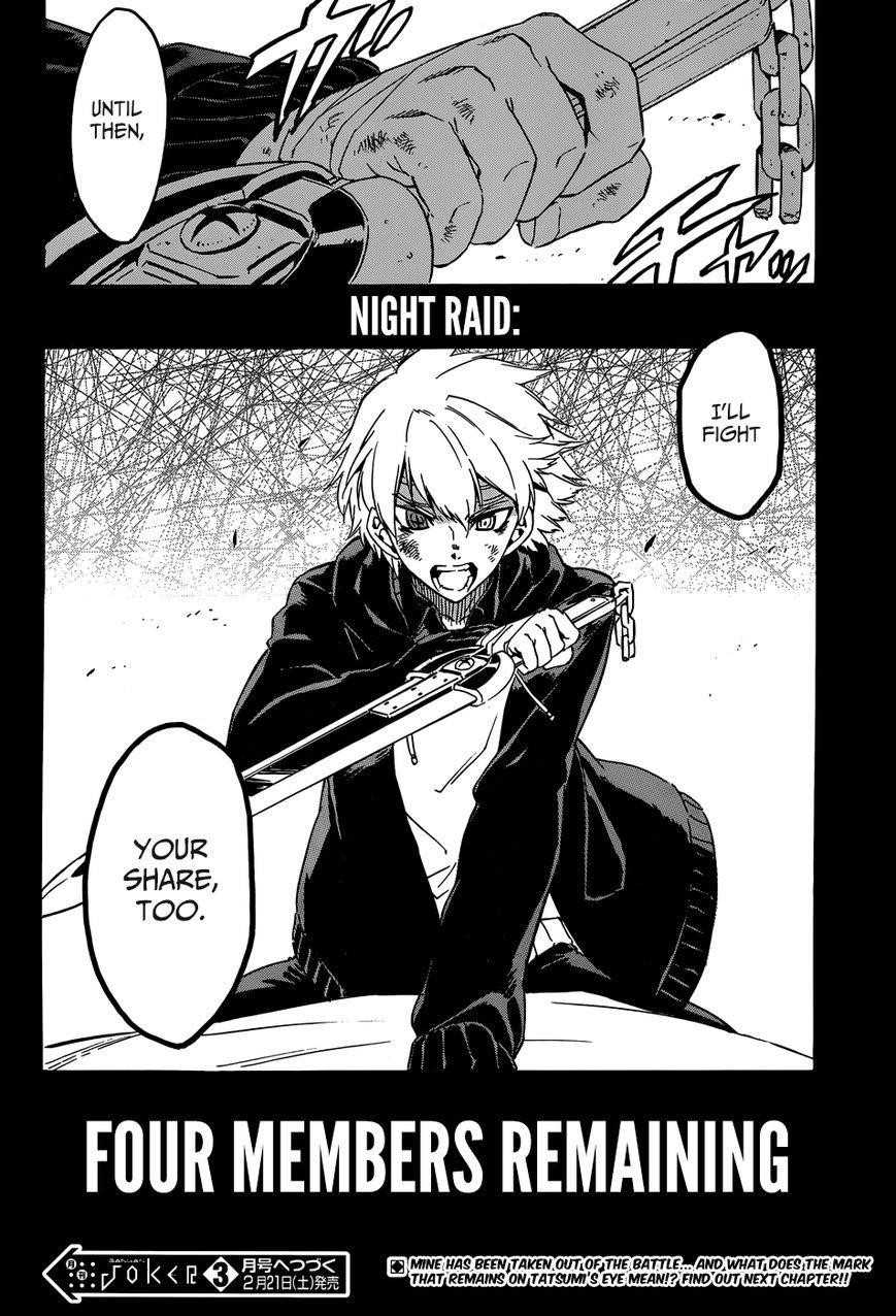 Read Akame Ga Kill! Manga Online