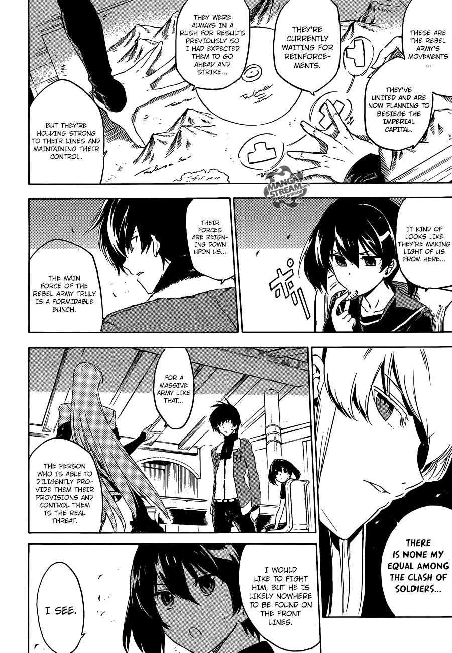 Read Akame Ga Kill! Manga Online