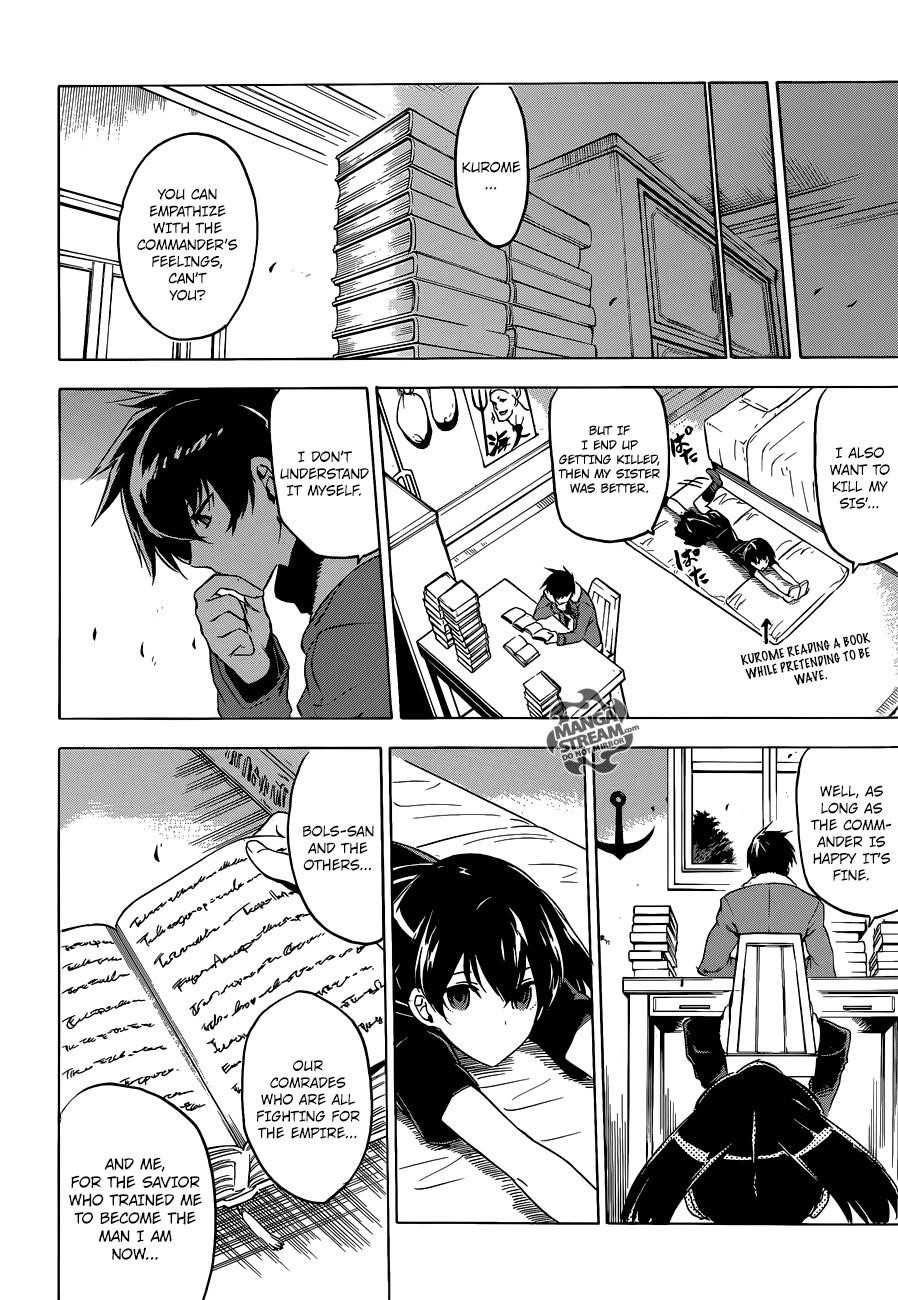 Read Akame Ga Kill! Manga Online